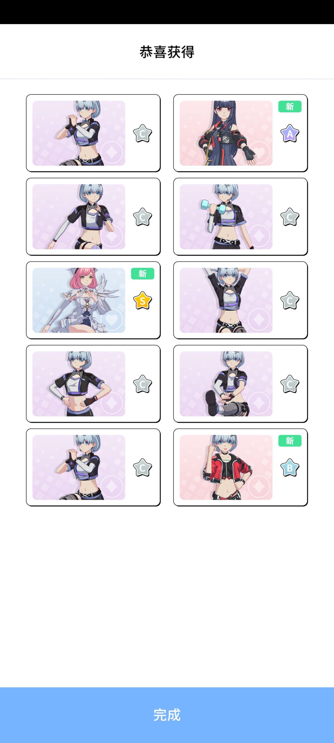新手第一发10连 1