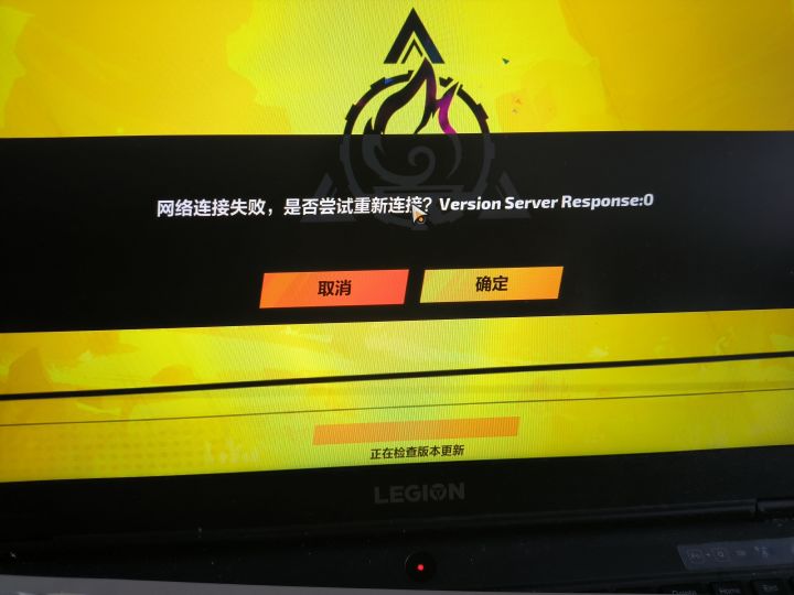 这是怎么回事？截图