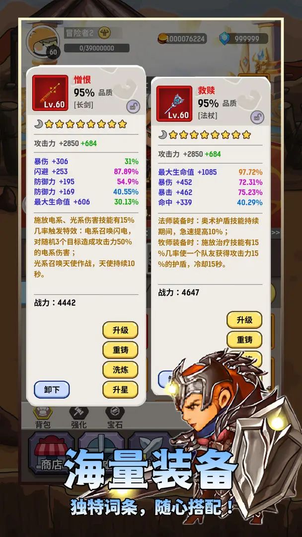 佛系挂机,《魔力佣兵团》测试资格发放! 1