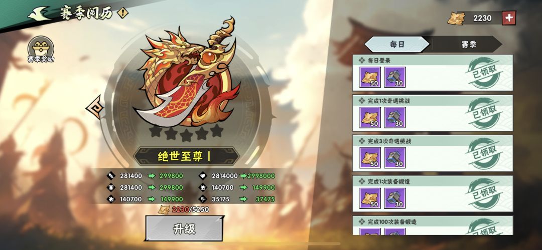 灵兽岛就是最大败笔 2