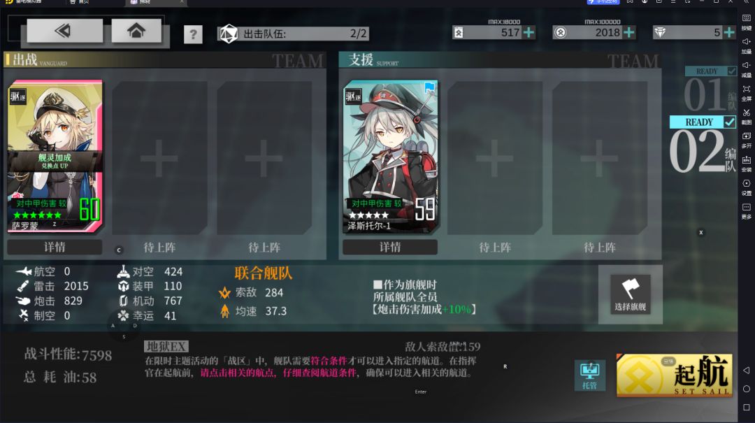 十战1+1 2
