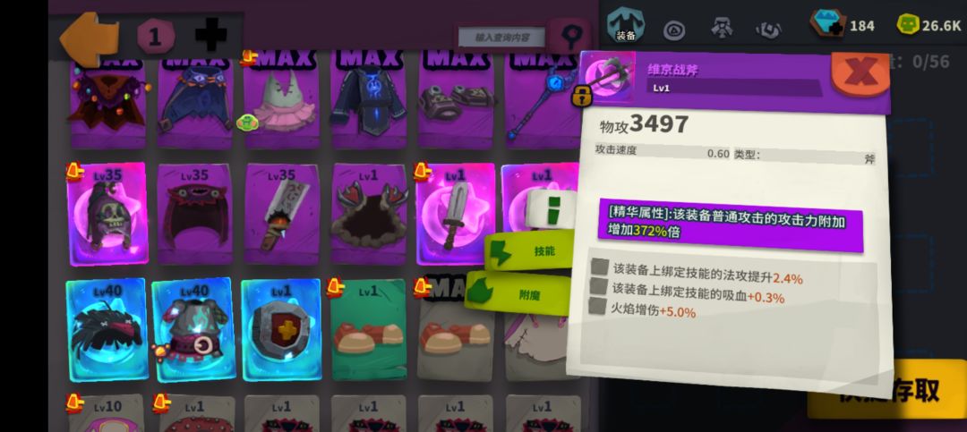 新手一个月收获 1