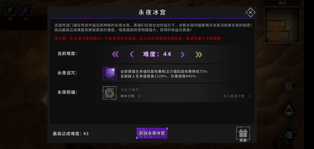 动态图片 4