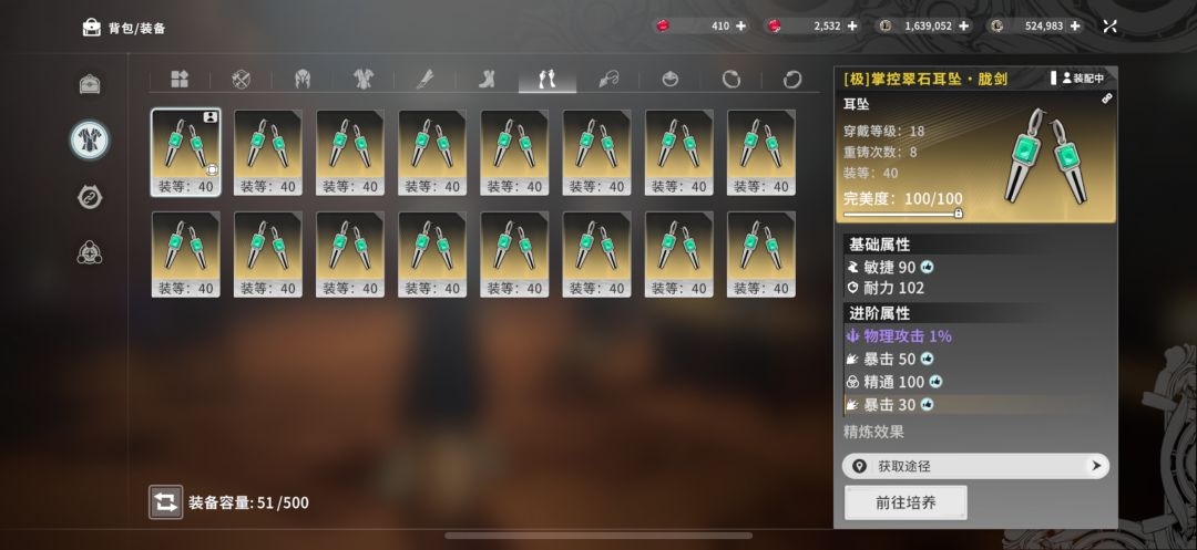 你游真能出金武吗 2