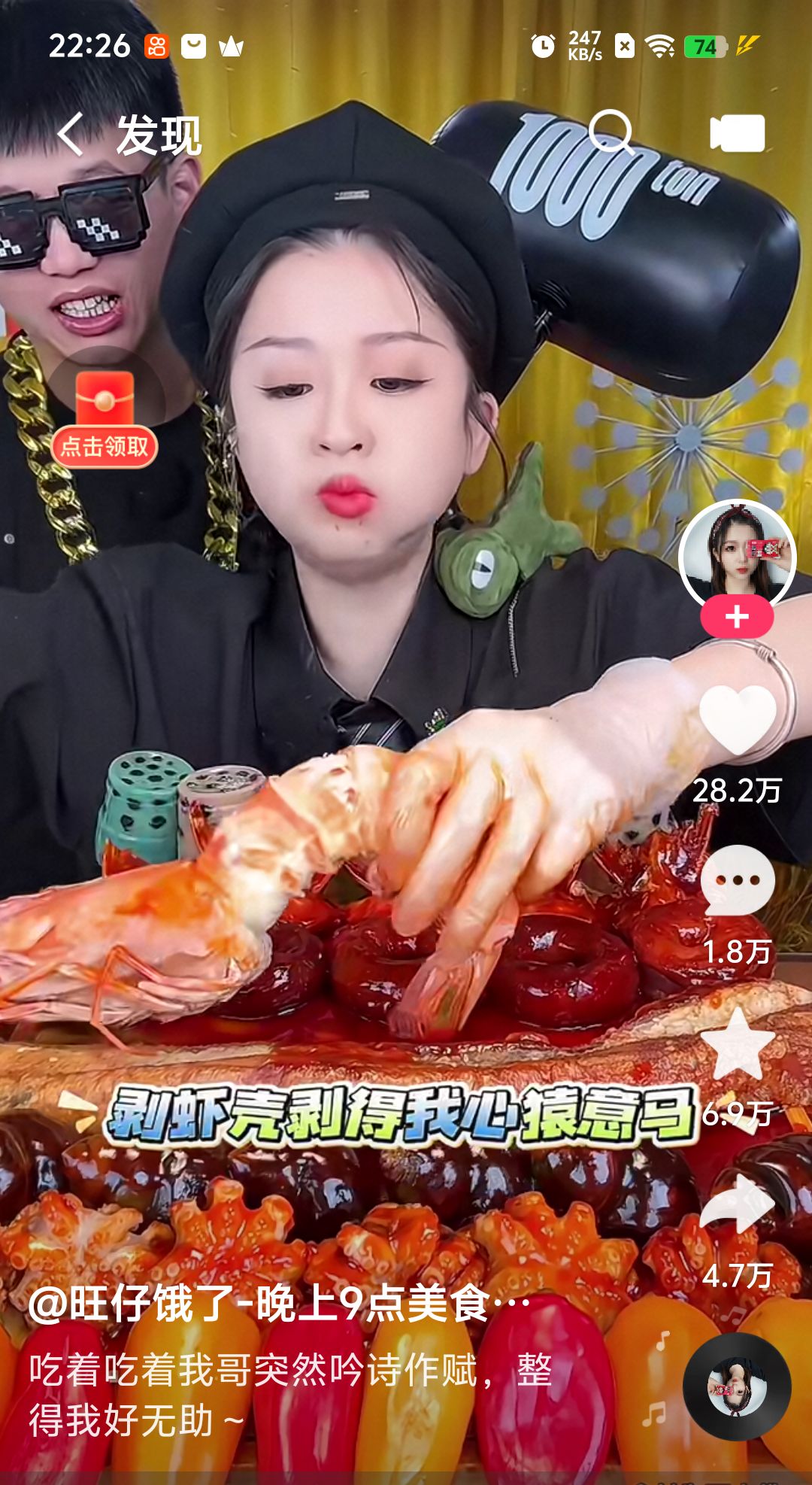 动态图片 2