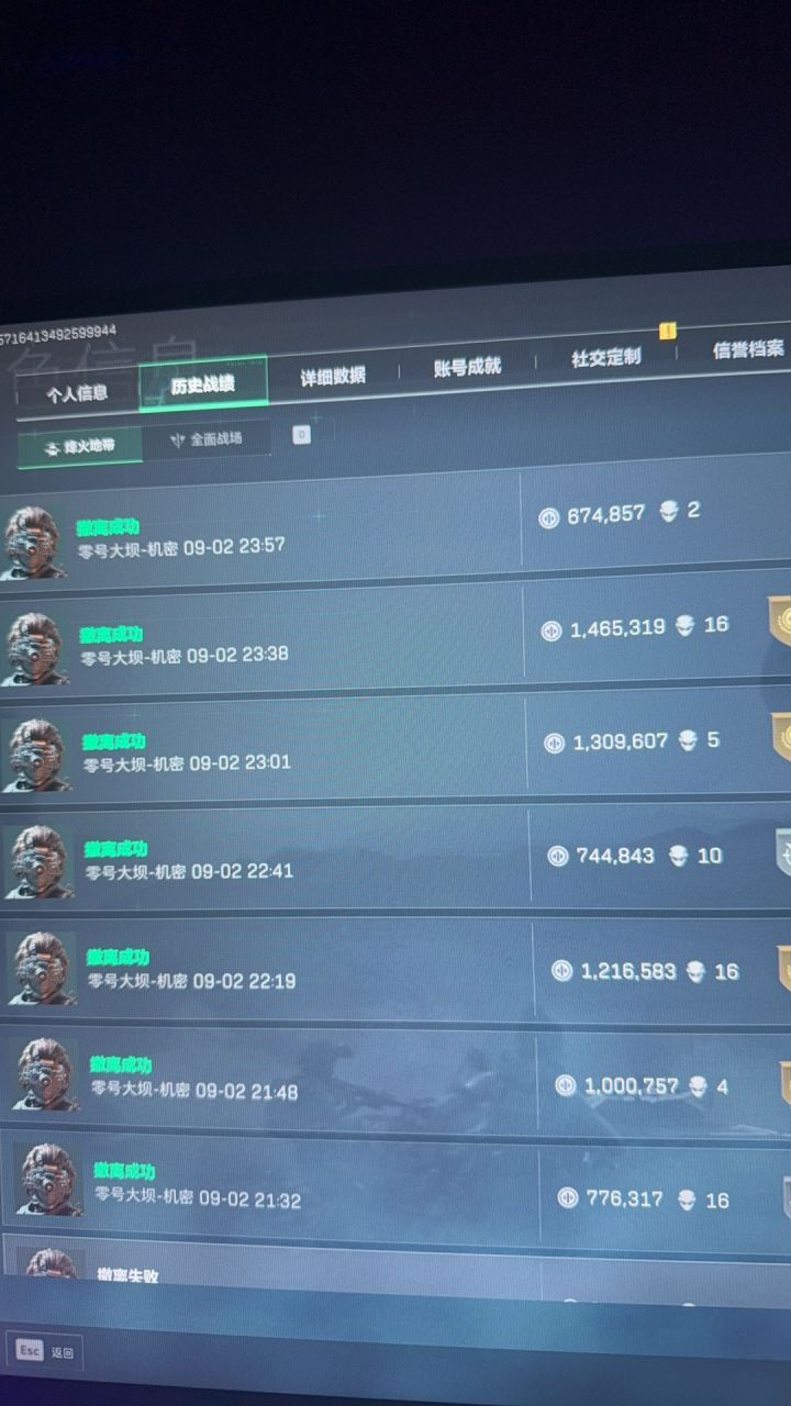 跑刀！需要跑刀和喜欢跑刀的可以找我一起截图