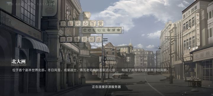 怎么着？就不让我玩截图