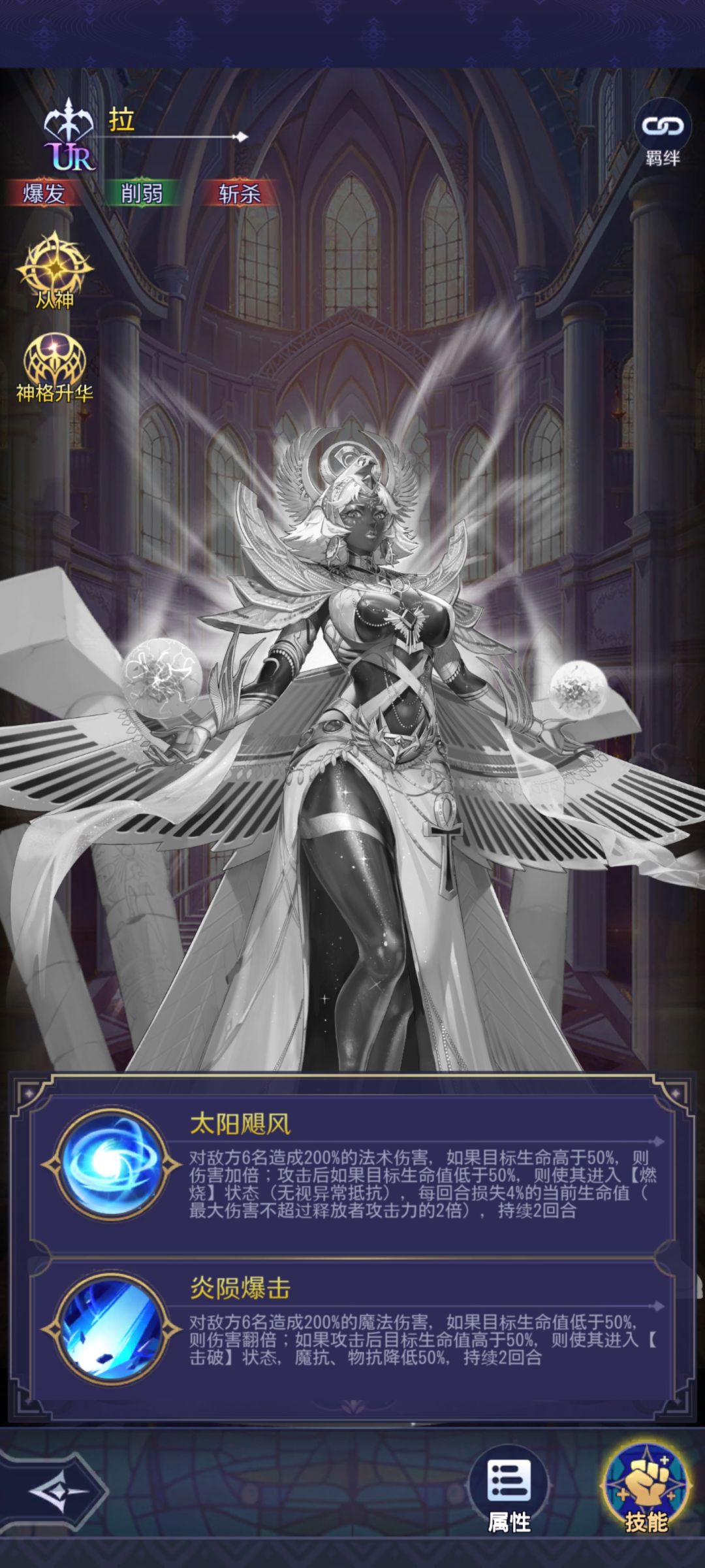 【攻略征集】全英雄拆解指南:主C的选择 3