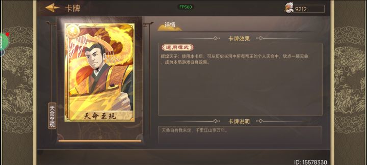 最快最省心最无聊的刷钱组合截图