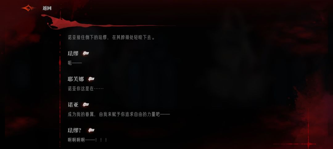 感觉这次剧情还不错 3