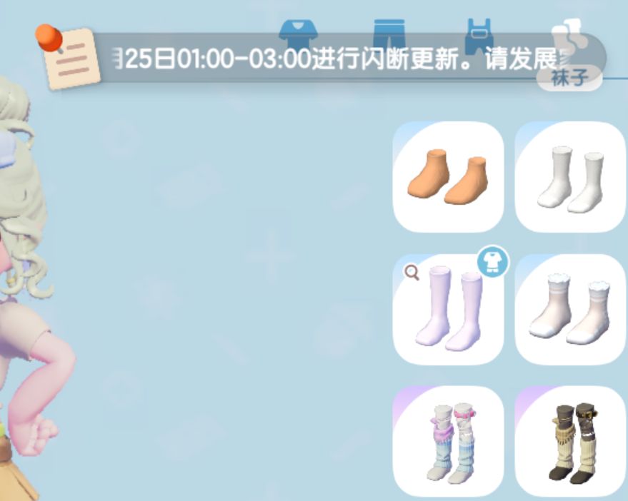 啥意思?我都害怕时间超了 2