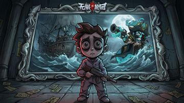 绑定梦游社，领取精美礼包