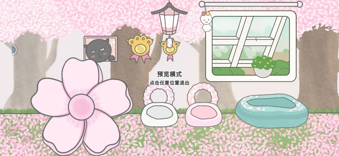 纪念一下樱花套毕业 2