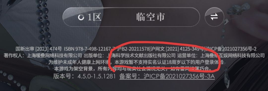 18+游戏你管那么多干什么 1