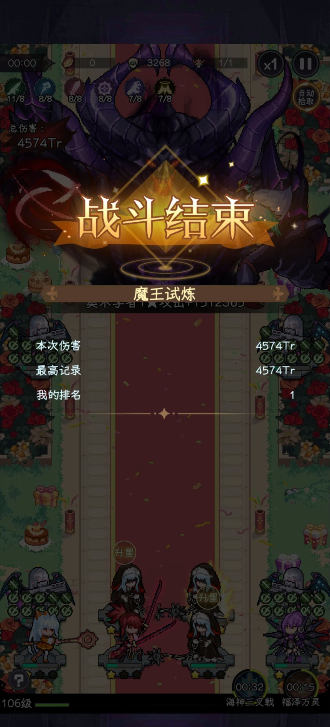 命皮和原皮的差距 1