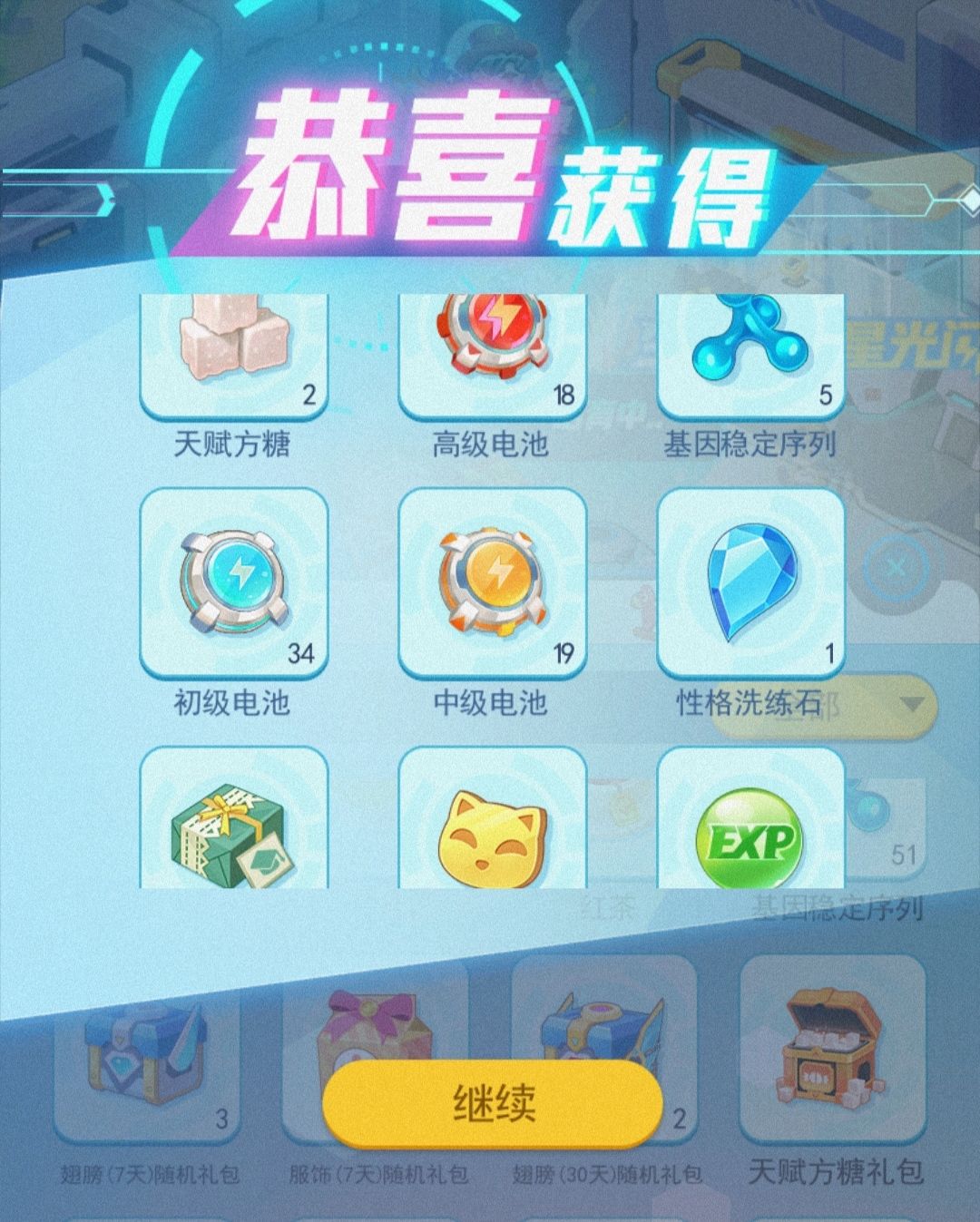 动态图片 3