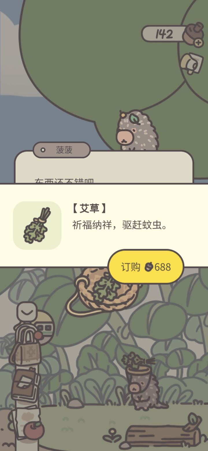 原来平时都是小打小闹吗截图