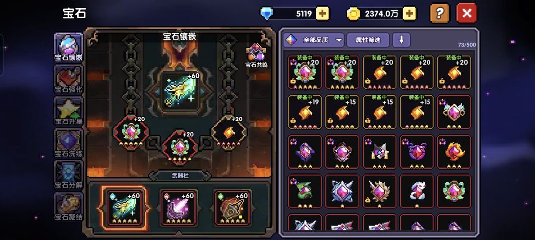 回归0氪号求指点 5