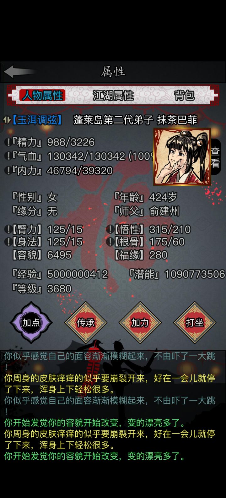 50e打卡,咸鱼咸鱼截图