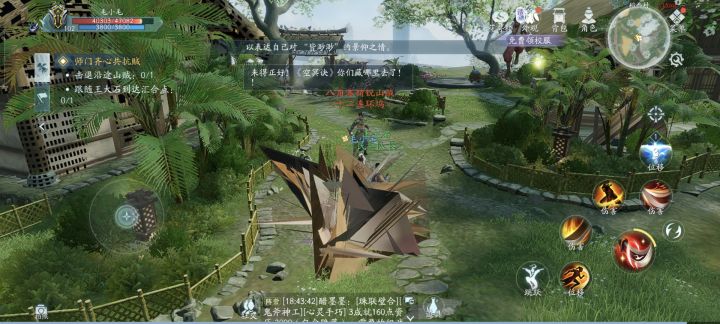 这是个啥截图