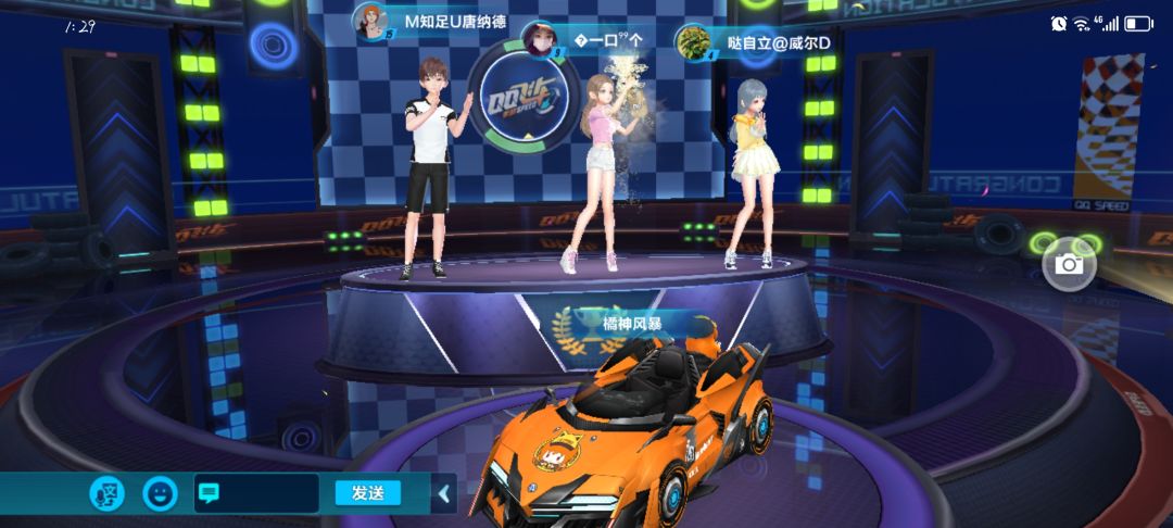 动态图片 2