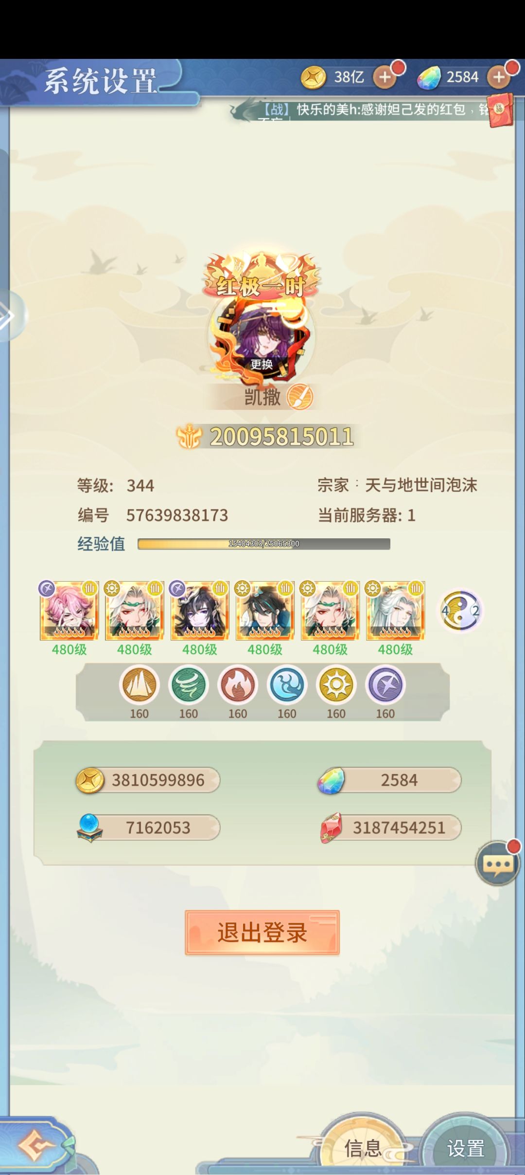 极限战力打卡 1