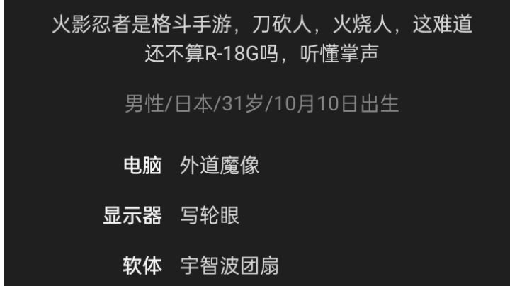 出去玩啦!٩(๑òωó๑)۶哈哈哈哈哈哈哈哈哈出去玩哈哈哈哈截图