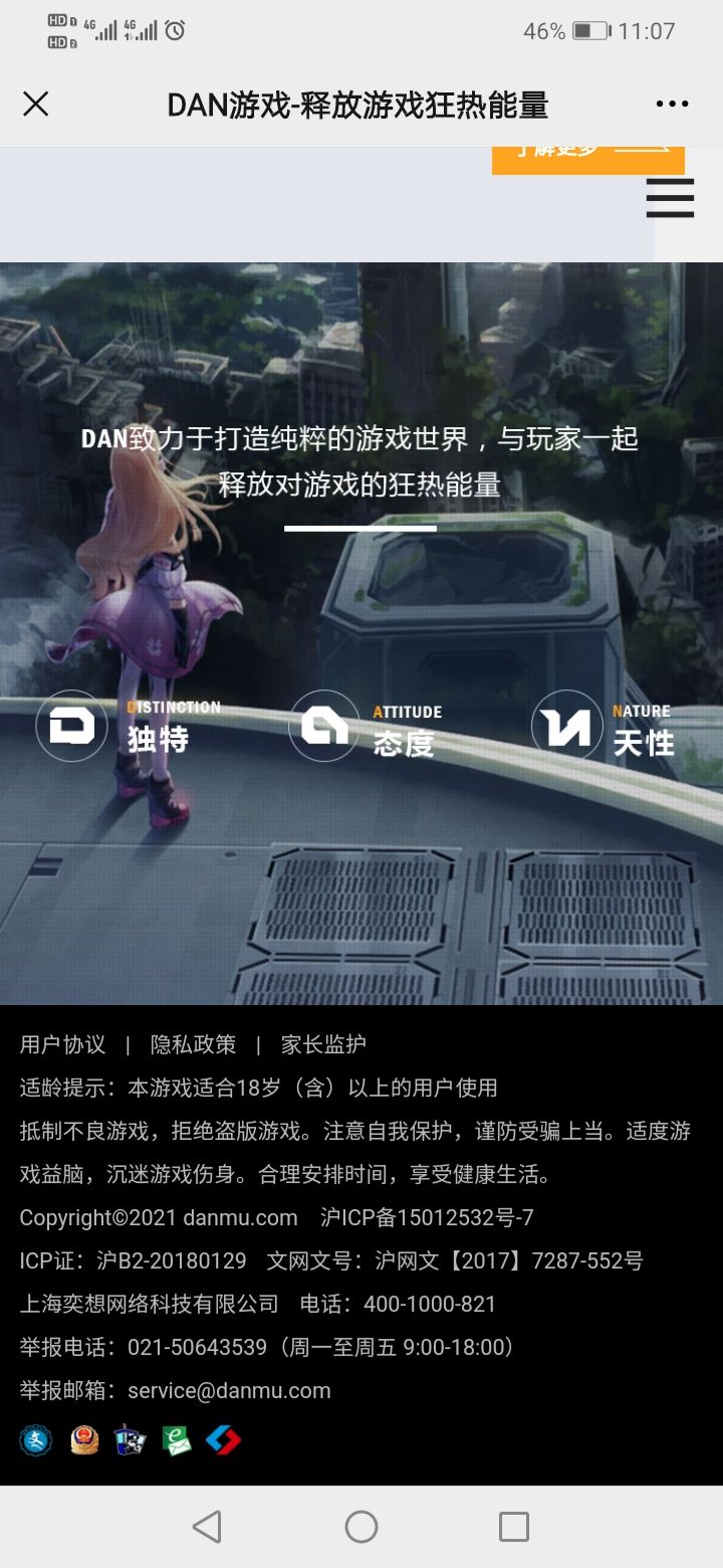 动态图片 3
