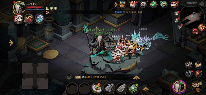 艰难过普7截图