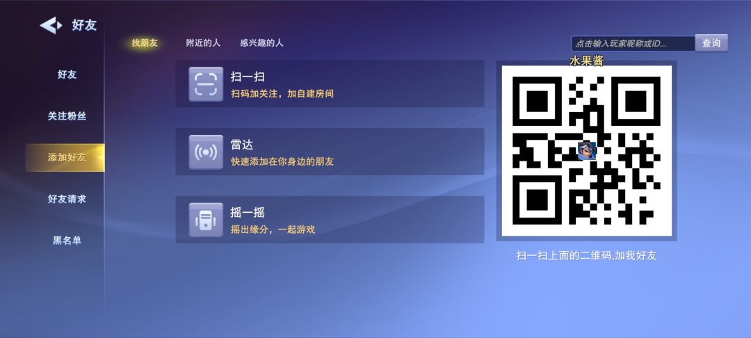 送你金色英雄互挑邀请码 1