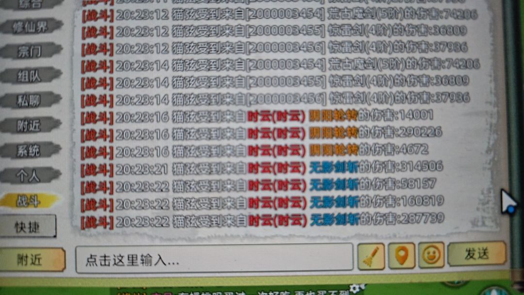 【七夕传情】爱要大声说出来! 2