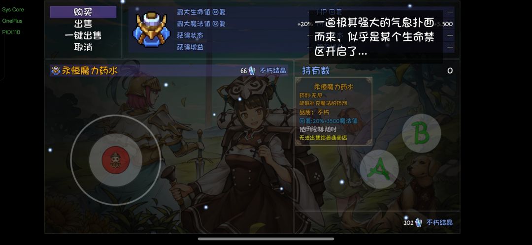 终于等到你 1