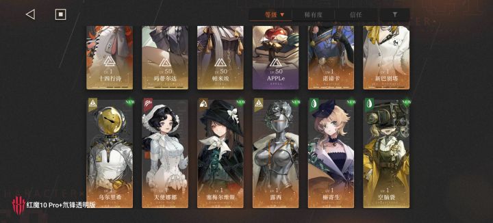 玩哪个号有没有人给点建议截图