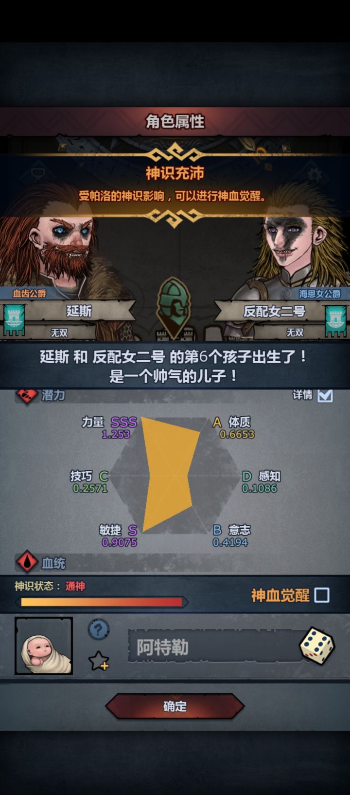 就拿这个考验干部?截图