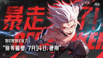 【已开奖】预下载公告 |《晶核》PC客户端预下载现已开启（内有显卡福利）