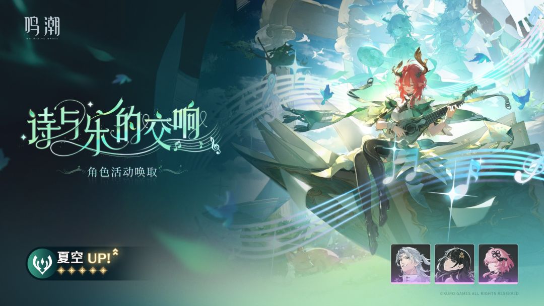 尤诺up,夏空复刻,各位到手了吗? 3