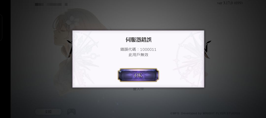 什么情况 1