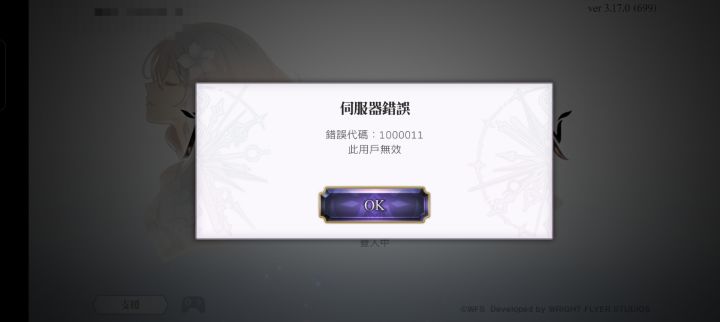 什么情况?截图