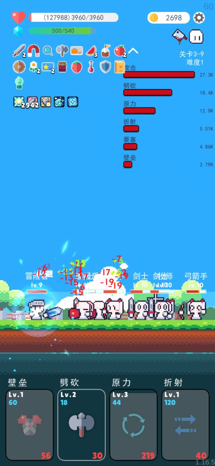 无语了截图