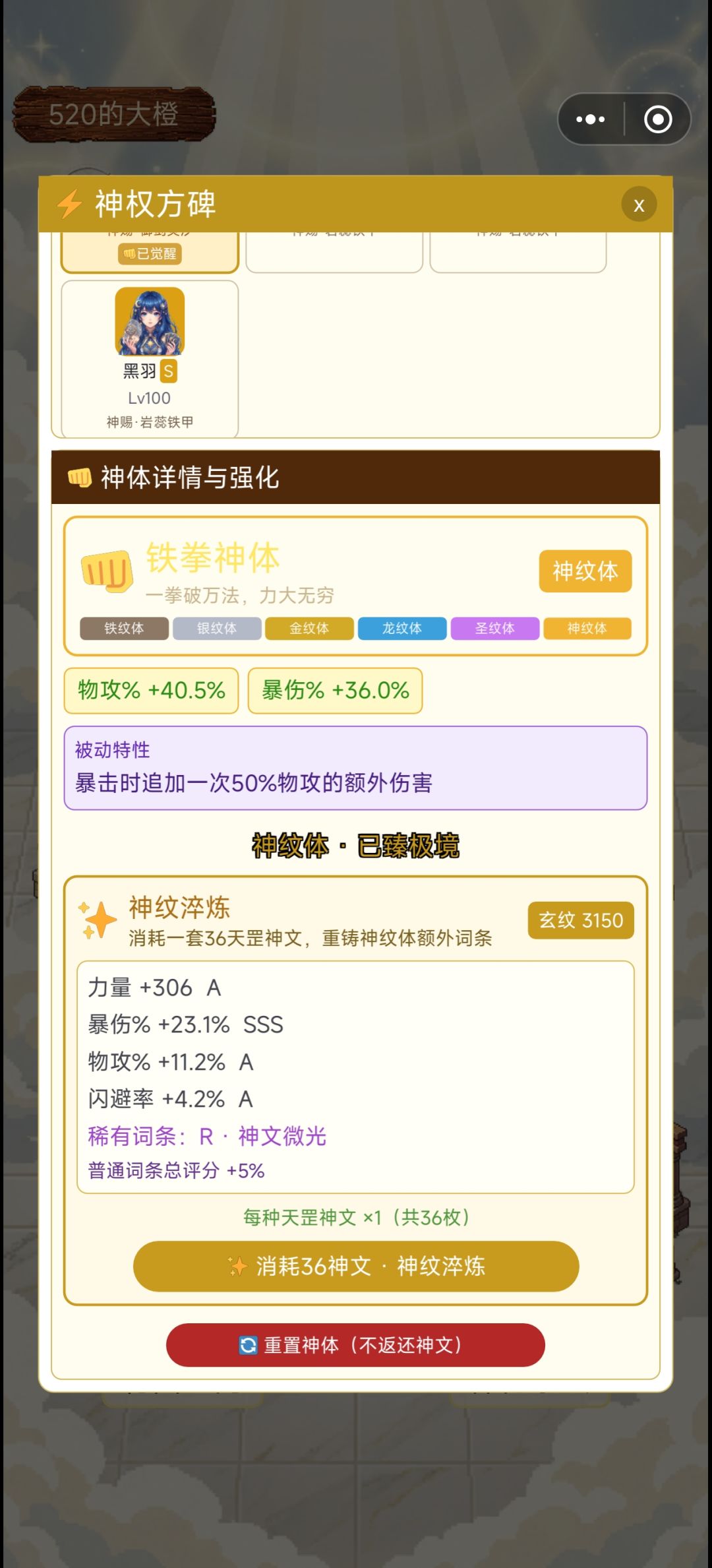 水 3