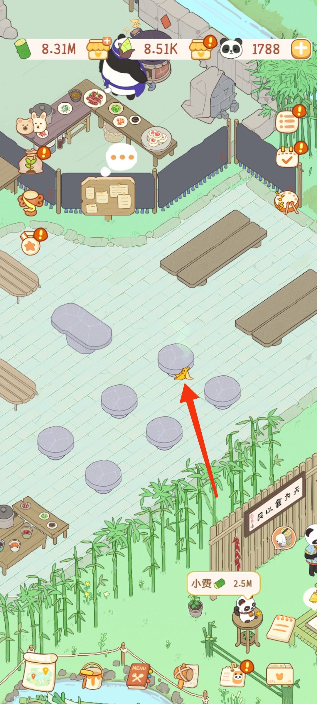 动态图片 2