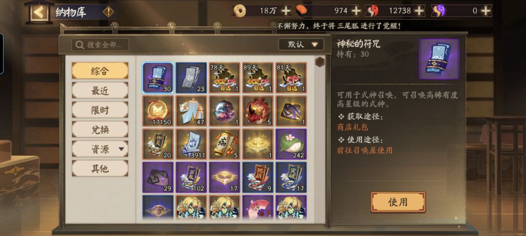 请问三个自选怎么选? 1