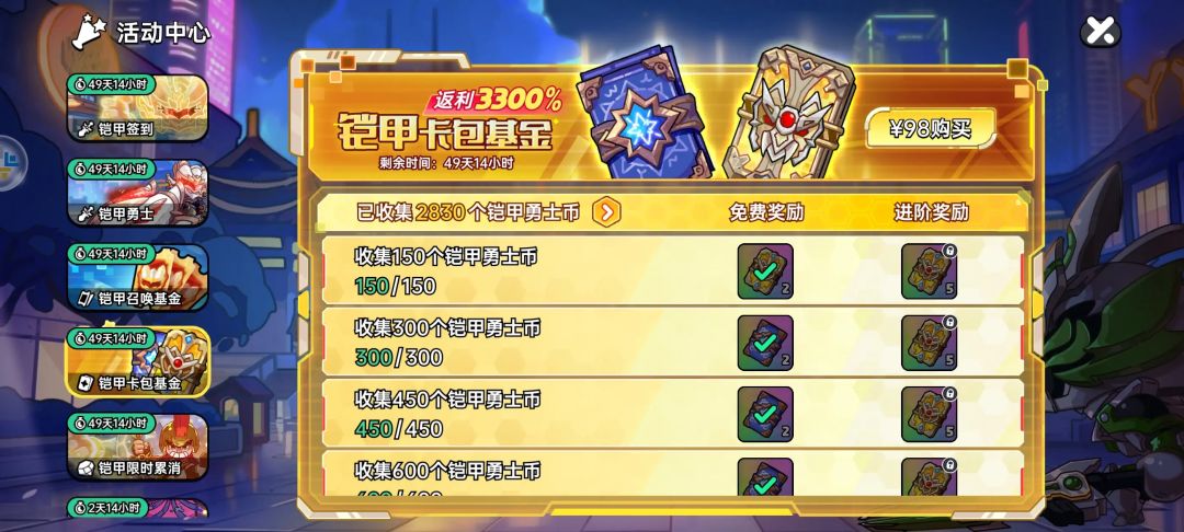 提醒官方 1