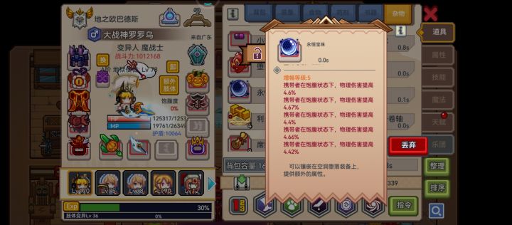 你们一般增幅几次截图