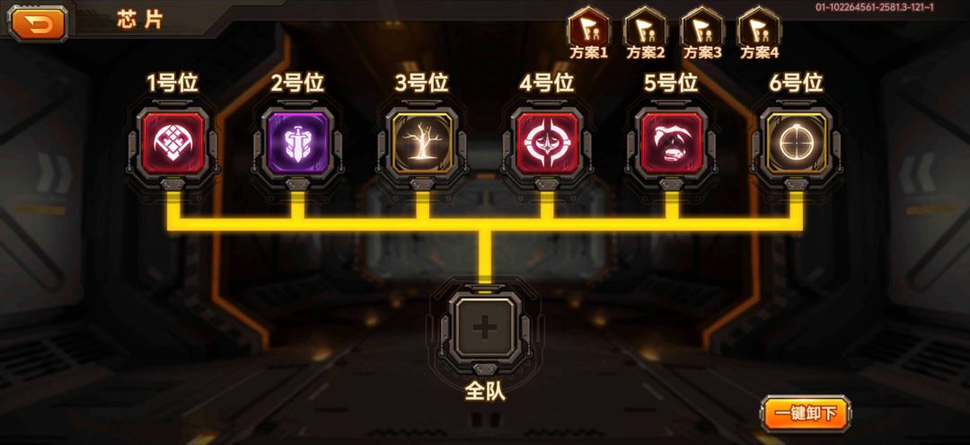 动态图片 2