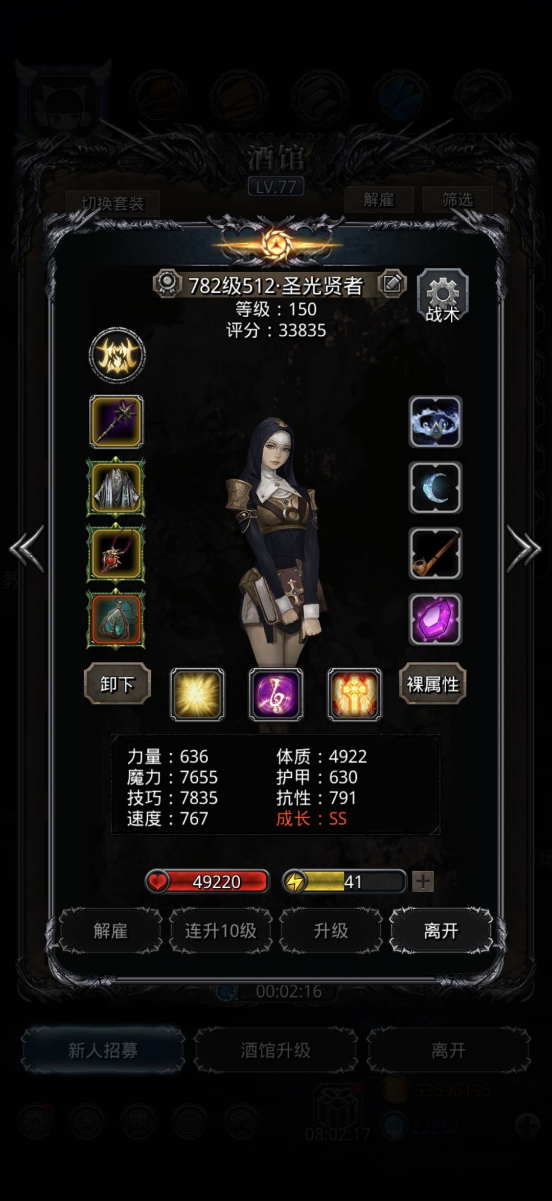 动态图片 5