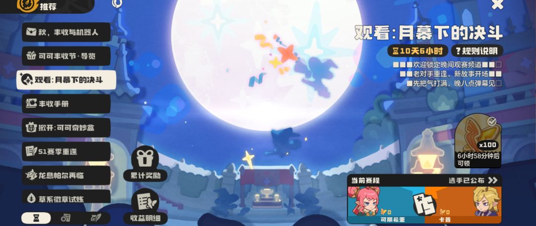 不要跟风了 2