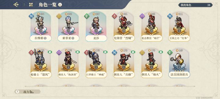萌新要抽哪个武器池，还是抽柯瓦雷截图