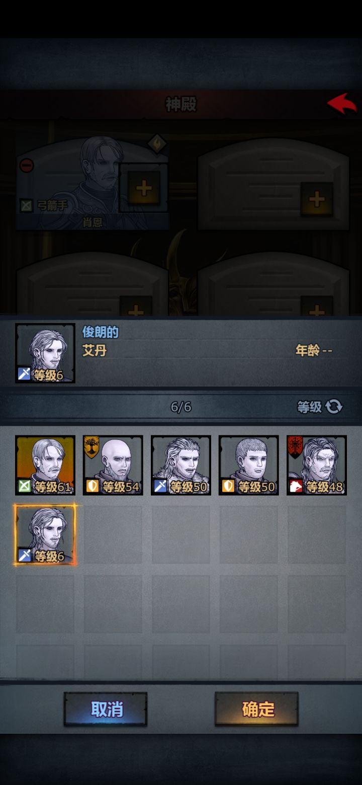 先祖没有最早的主角吗截图