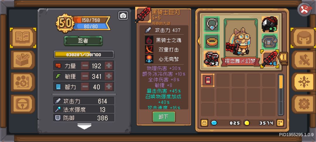 羁绊召唤是什么原理 1